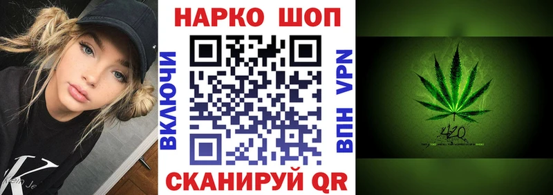 Героин Скопин