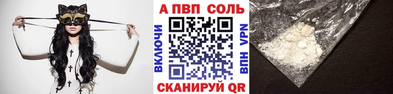 Alfa_PVP крисы CK  Скопин 