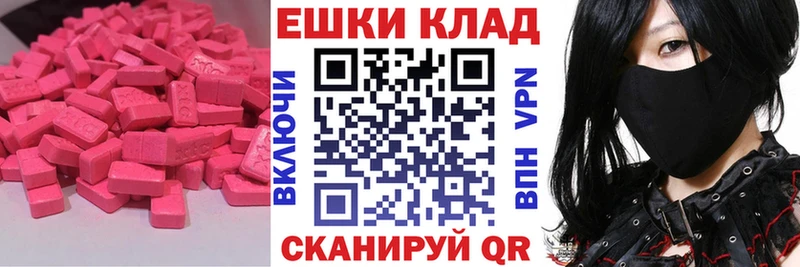 Ecstasy Дубай  купить наркотики цена  Скопин 
