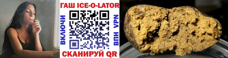 omg tor  Скопин  Гашиш Premium  купить наркотики цена 