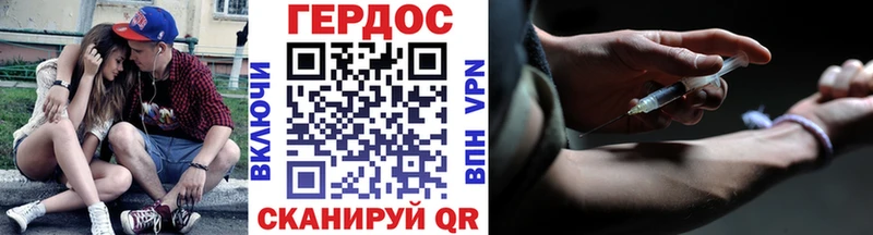 дарк нет клад  Скопин  ГЕРОИН герыч  MEGA  