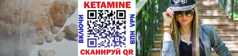 Кетамин VHQ  omg онион  Скопин 