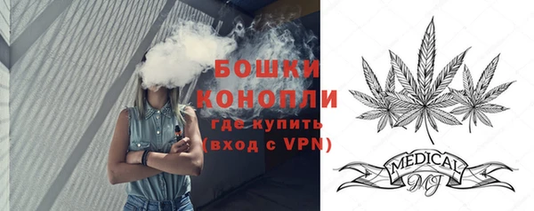MDMA Армянск