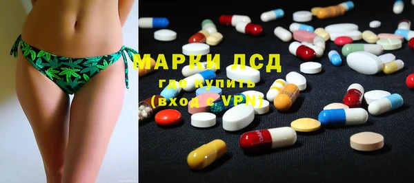 кокаин перу Арсеньев
