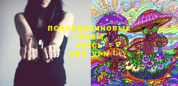 MDMA Армянск