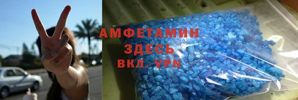 MDMA Армянск