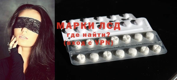 MDMA Армянск