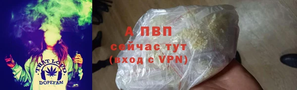 кокаин перу Арсеньев