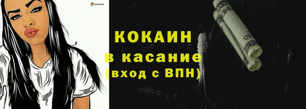кокаин перу Арсеньев