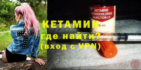 МДМА Балабаново