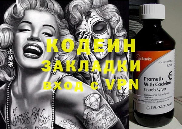 героин Аркадак