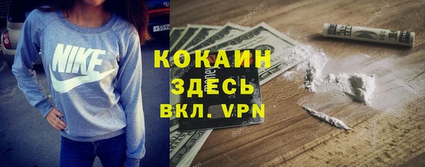 MDMA Армянск