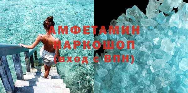 кокаин перу Арсеньев