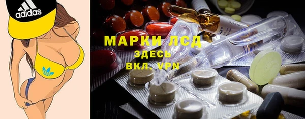 кокаин перу Арсеньев