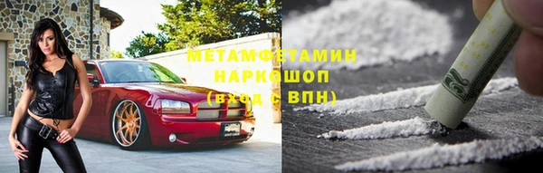 MDMA Армянск