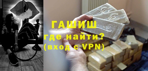 кокаин перу Арсеньев