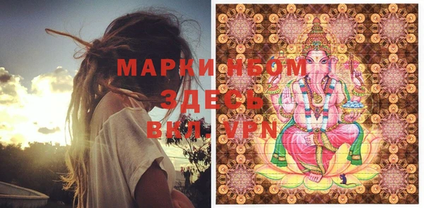 MDMA Армянск