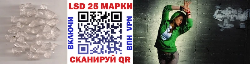 Лсд 25 экстази кислота  купить наркотики сайты  Скопин 