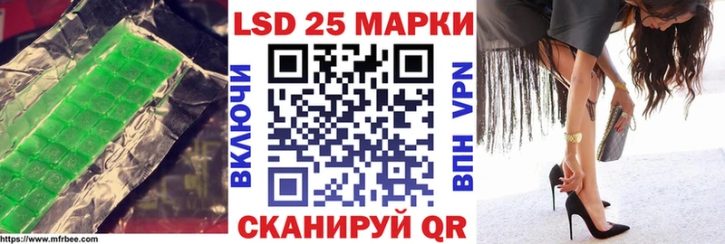 Лсд 25 экстази ecstasy Скопин