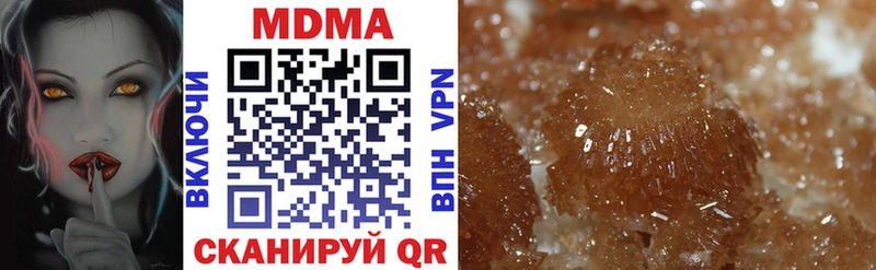 MDMA Molly где купить наркоту Скопин
